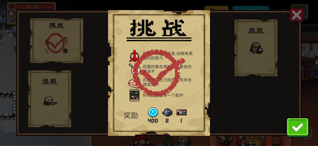 每日挑战（2.24）
推荐英雄：游侠（一技能）
推荐武器：轨道炮-棒球棍
卡随从bug可以恢复原来攻速。截图