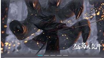 【0氪新区如何榜上有名2·细节第一天化神】