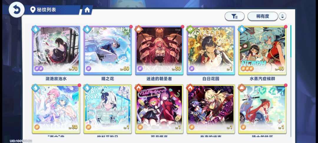 零氪120抽3命➕两个专武合理吗 2