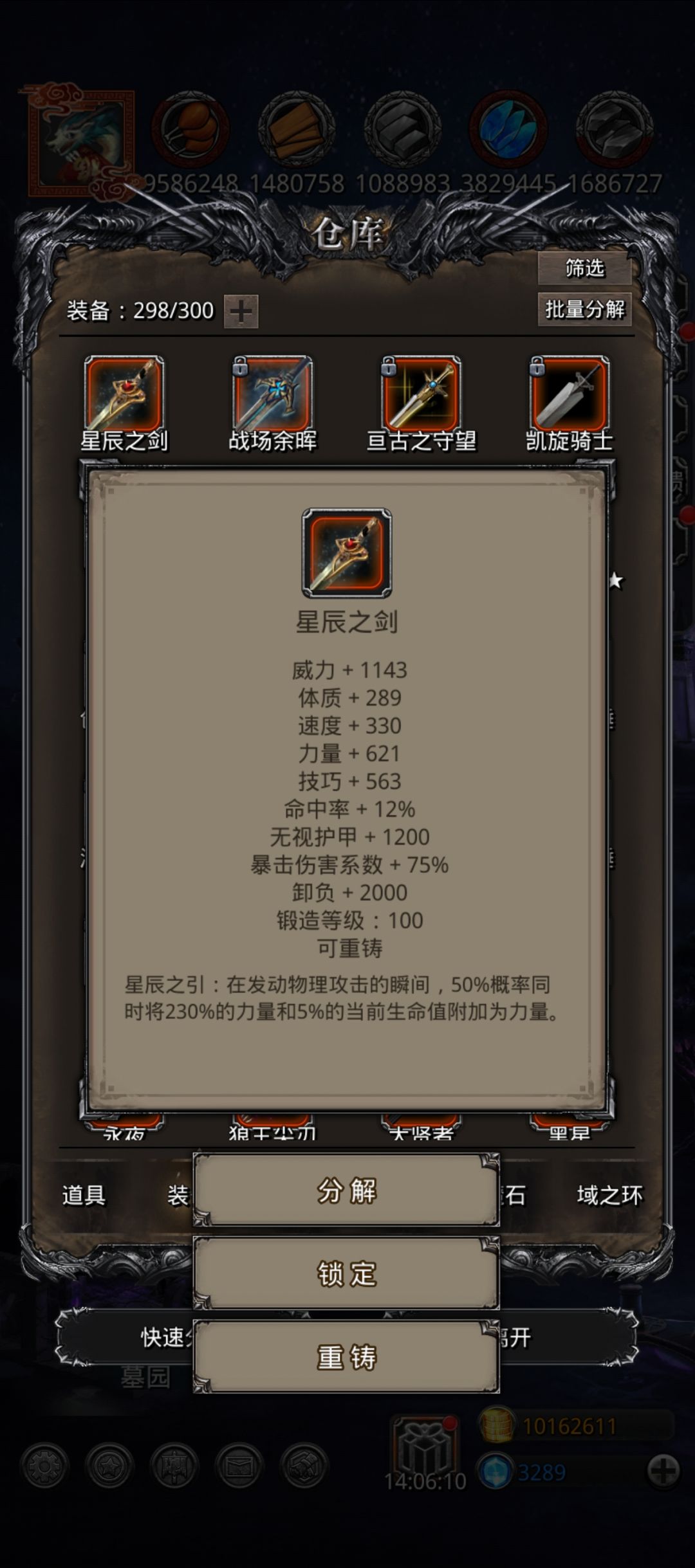 0氪从27开环到31老苏，煎熬6个月 3