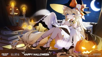 【抽奖活动】《锚点降临》整蛊作怪奇妙夜！