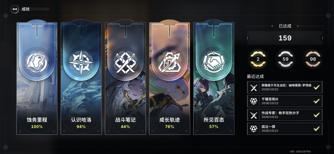 考虑入手但是害怕非酋的看这里 3