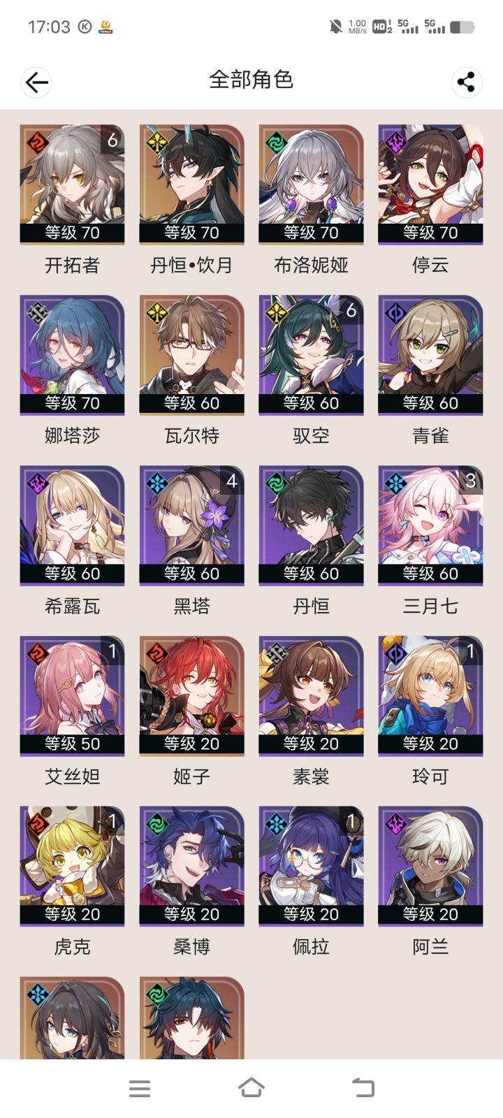 萌新求大佬解惑截图