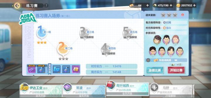 我请问呢?截图