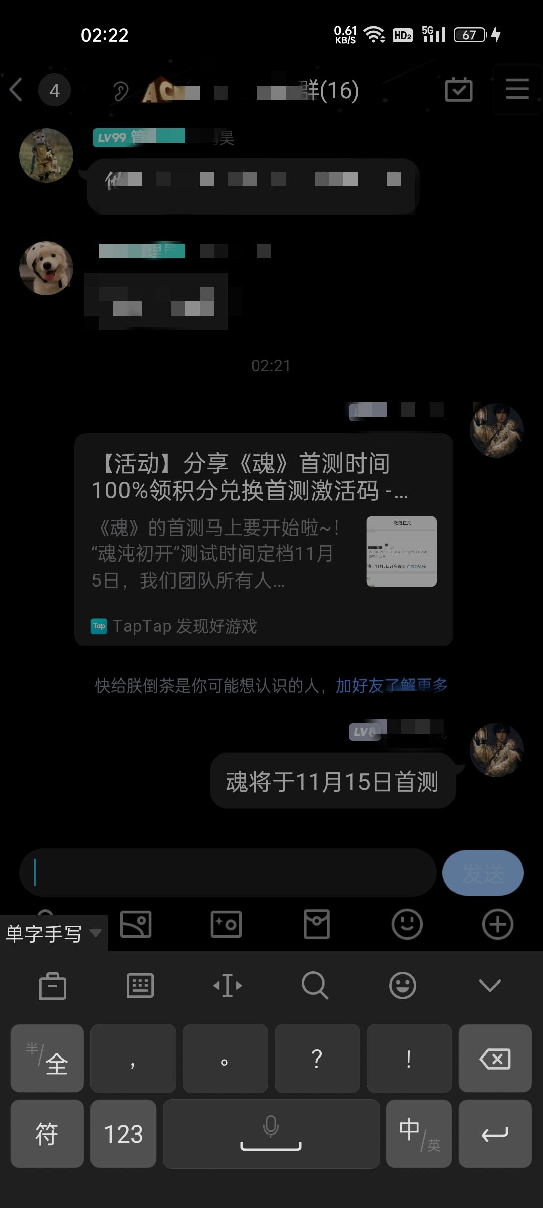 动态图片 4