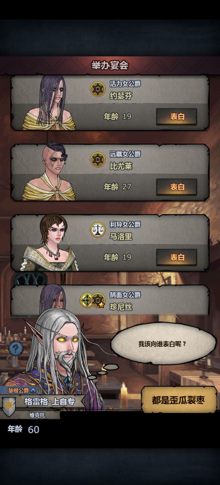求救截图