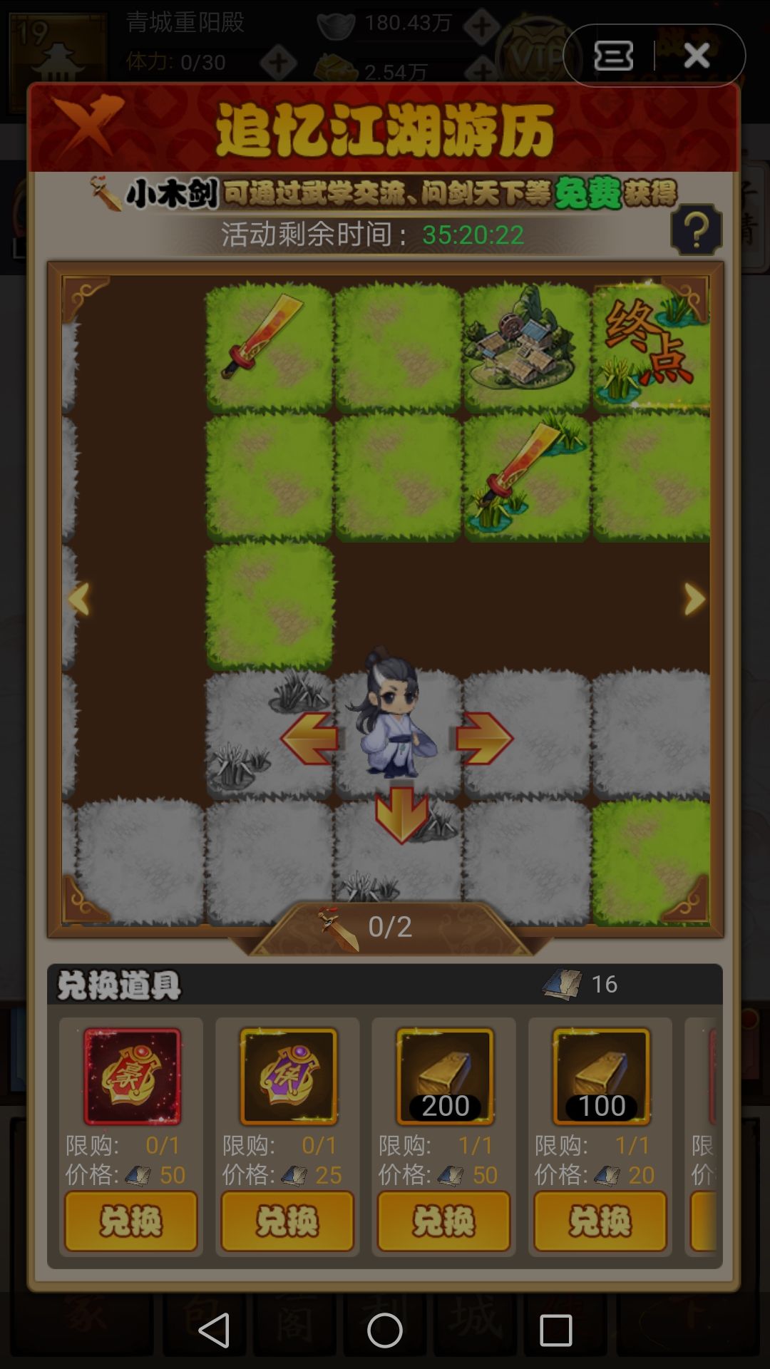 动态图片 6