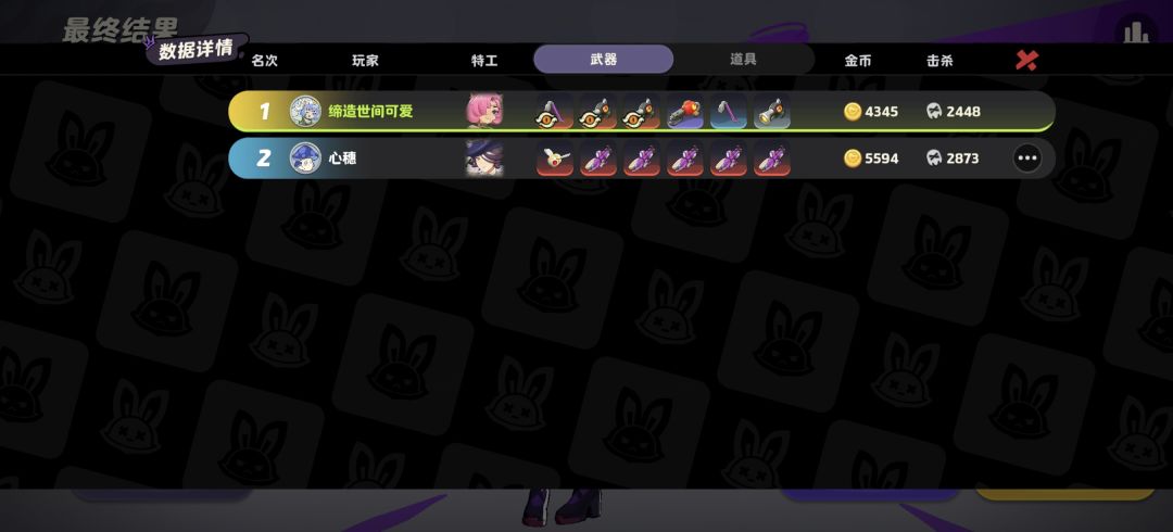 ଘ(੭•͈⚇•͈)੭ 1