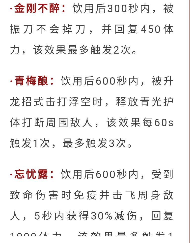 永劫无间·四周年爆料(2)摸金玩法简介 10