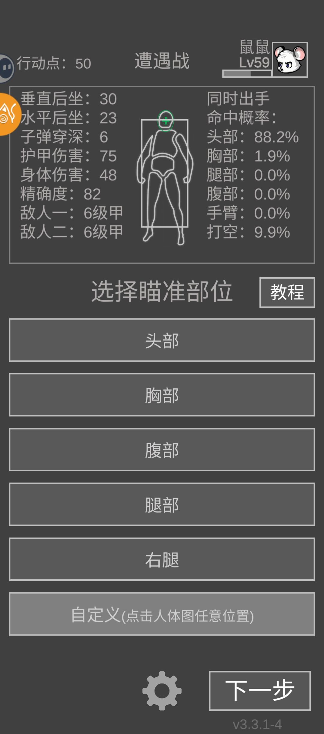 现版本PVP最好用的AK改枪 3