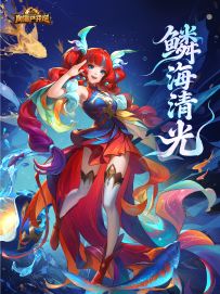 「跃迁电子」炫彩PV | 鱼影潜渊 海月生辉