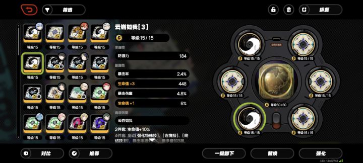 驱动盘截图