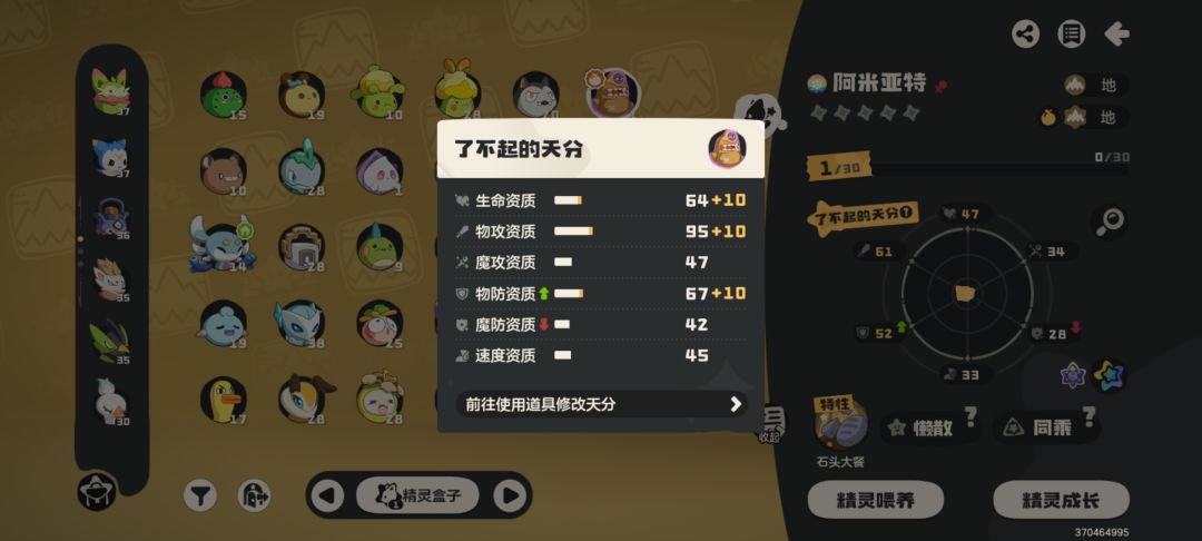 老登们帮忙看下 1
