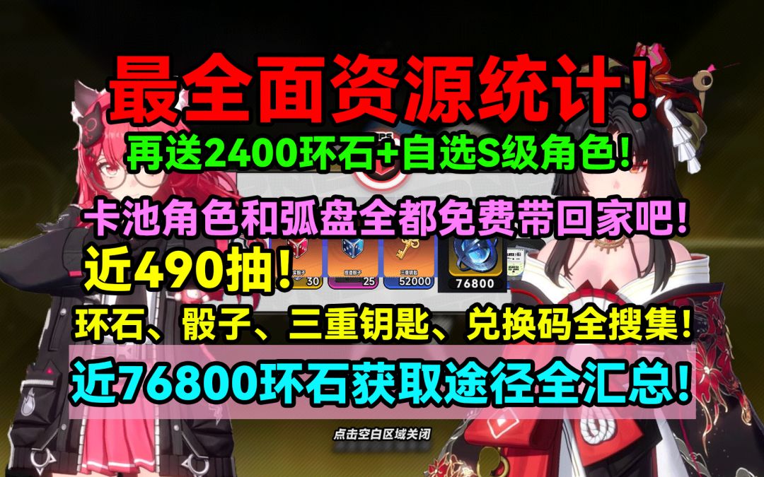 video-5636806