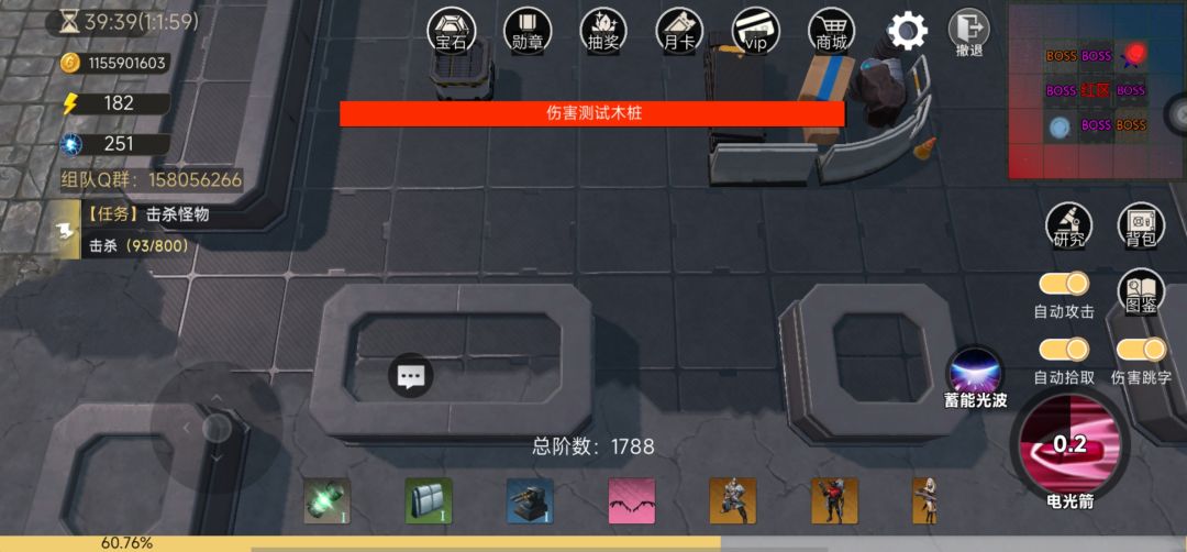 这是什么BUG 2