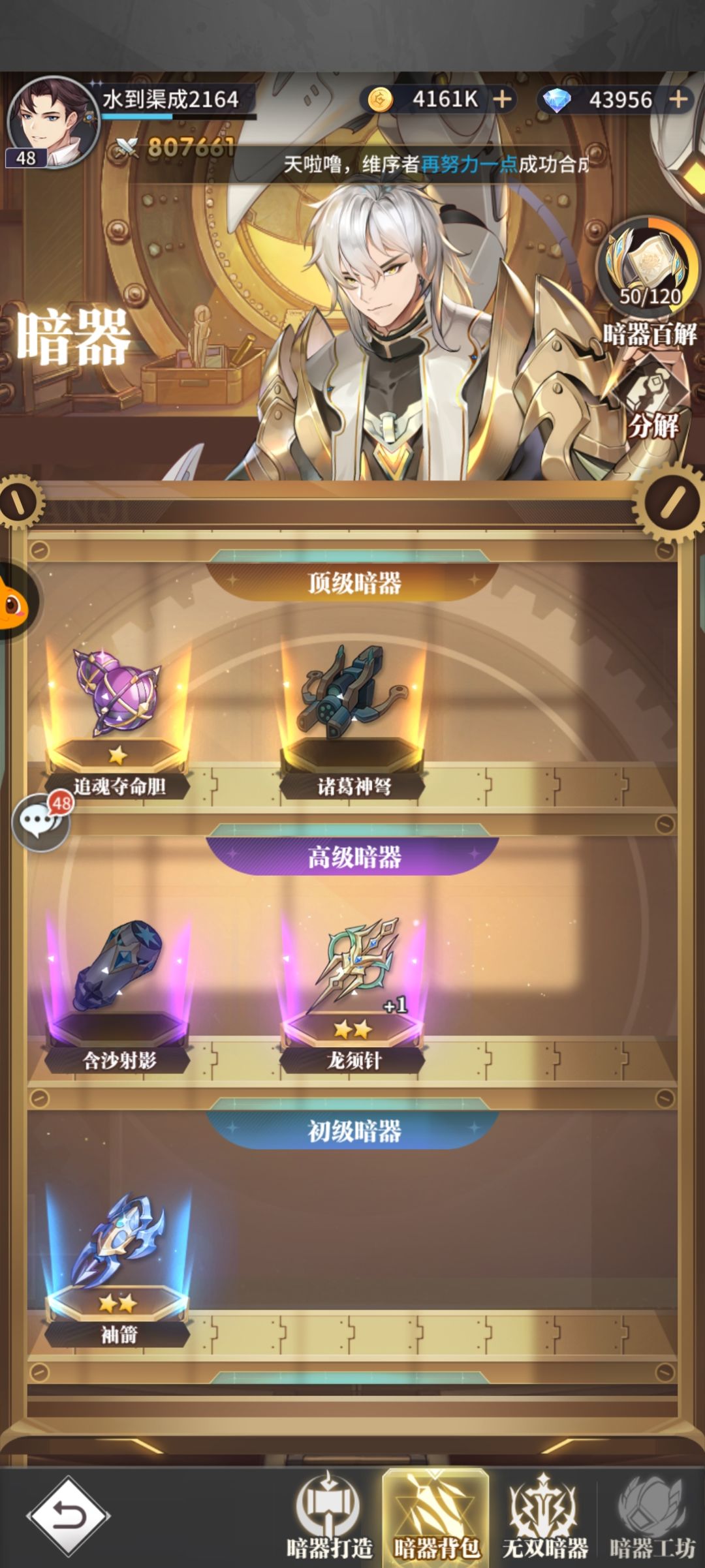零氪第四天 3
