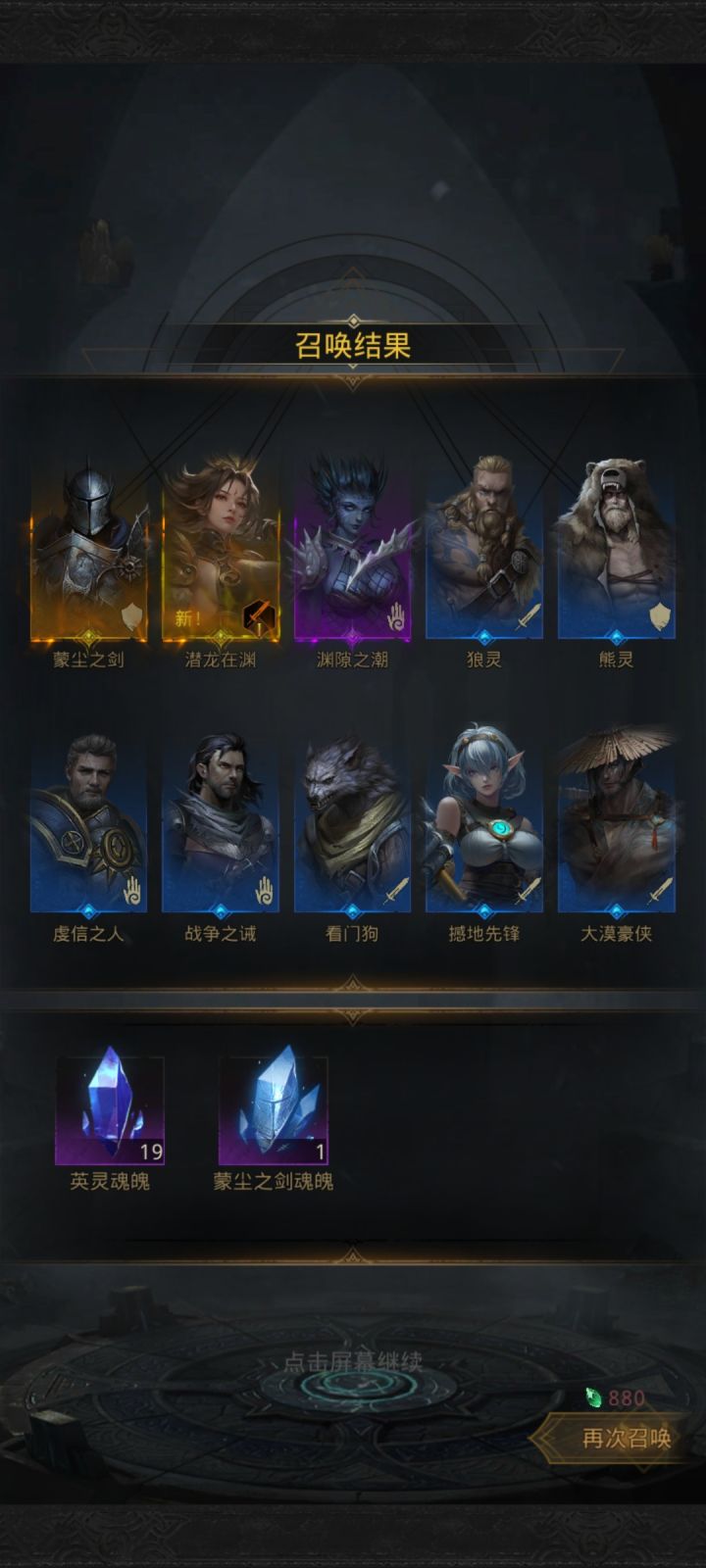 纪念截图