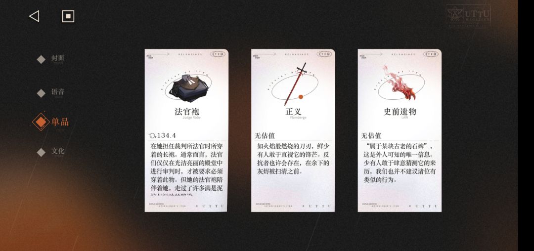帕米埃肩膀上的是啥? 3