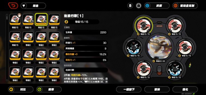哪个收益高一点?截图