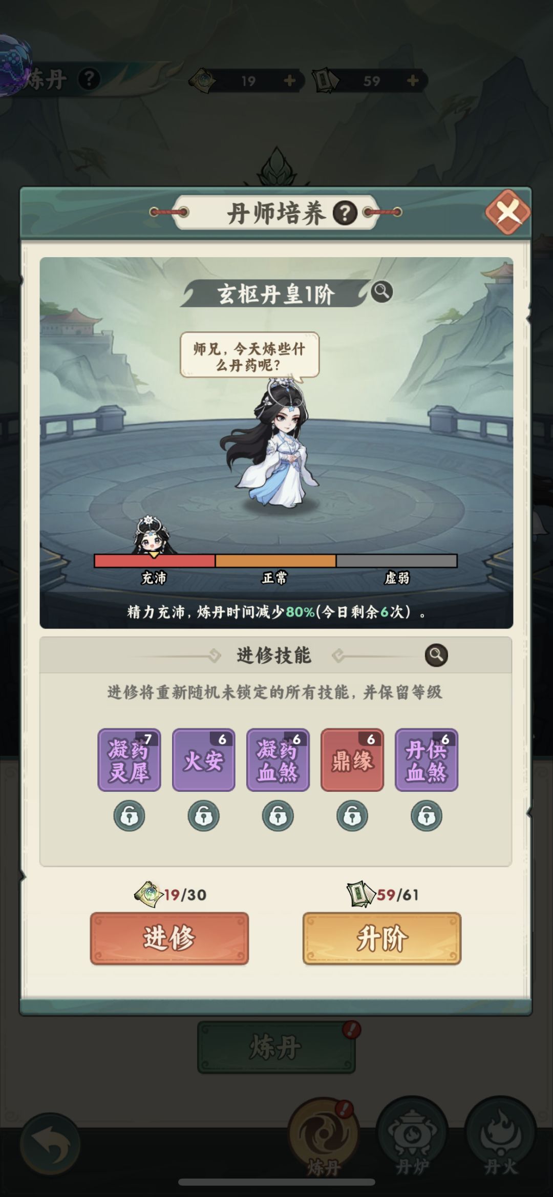 刷到了 1