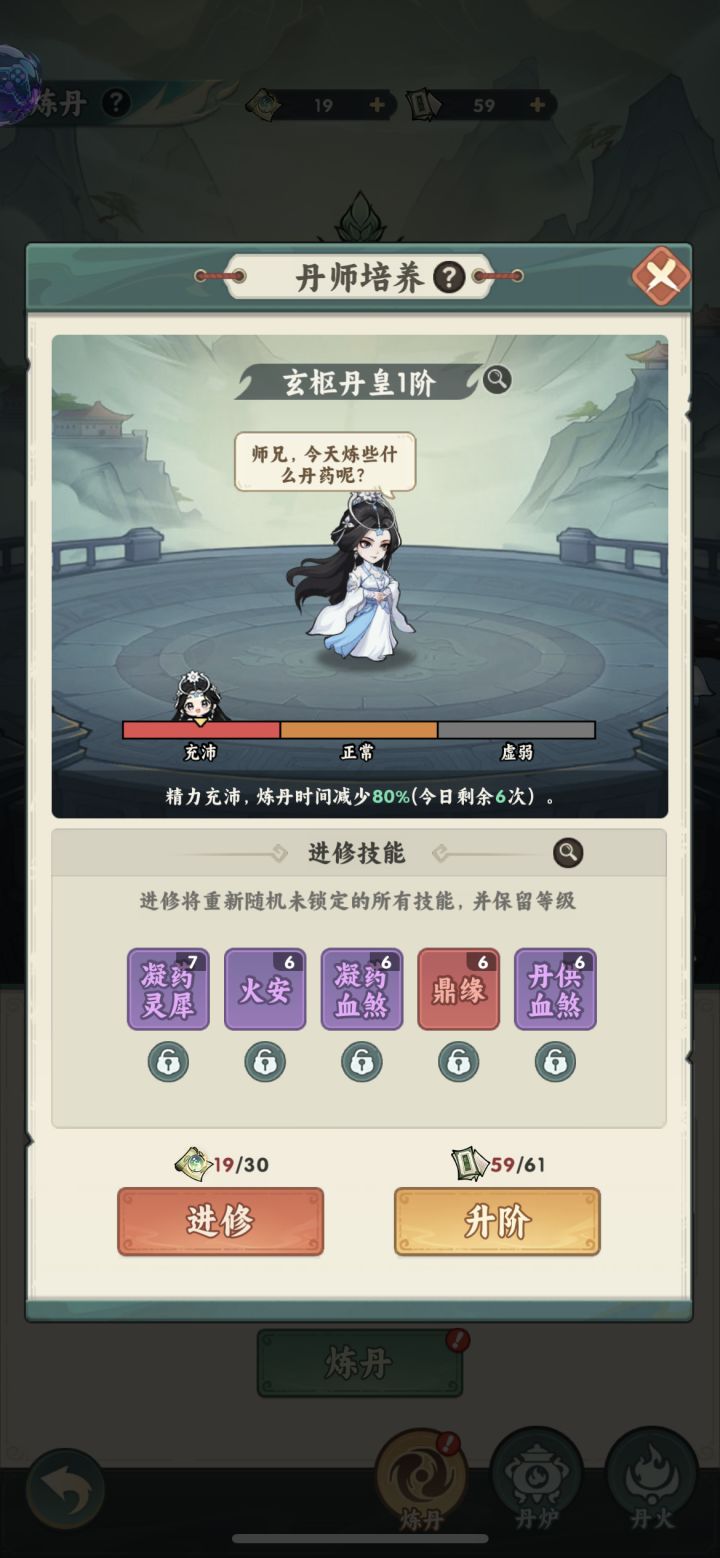 刷到了截图
