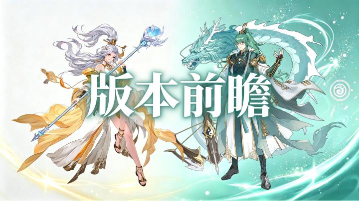 「版本前瞻」重阳集会:登高揽秋叙安康截图