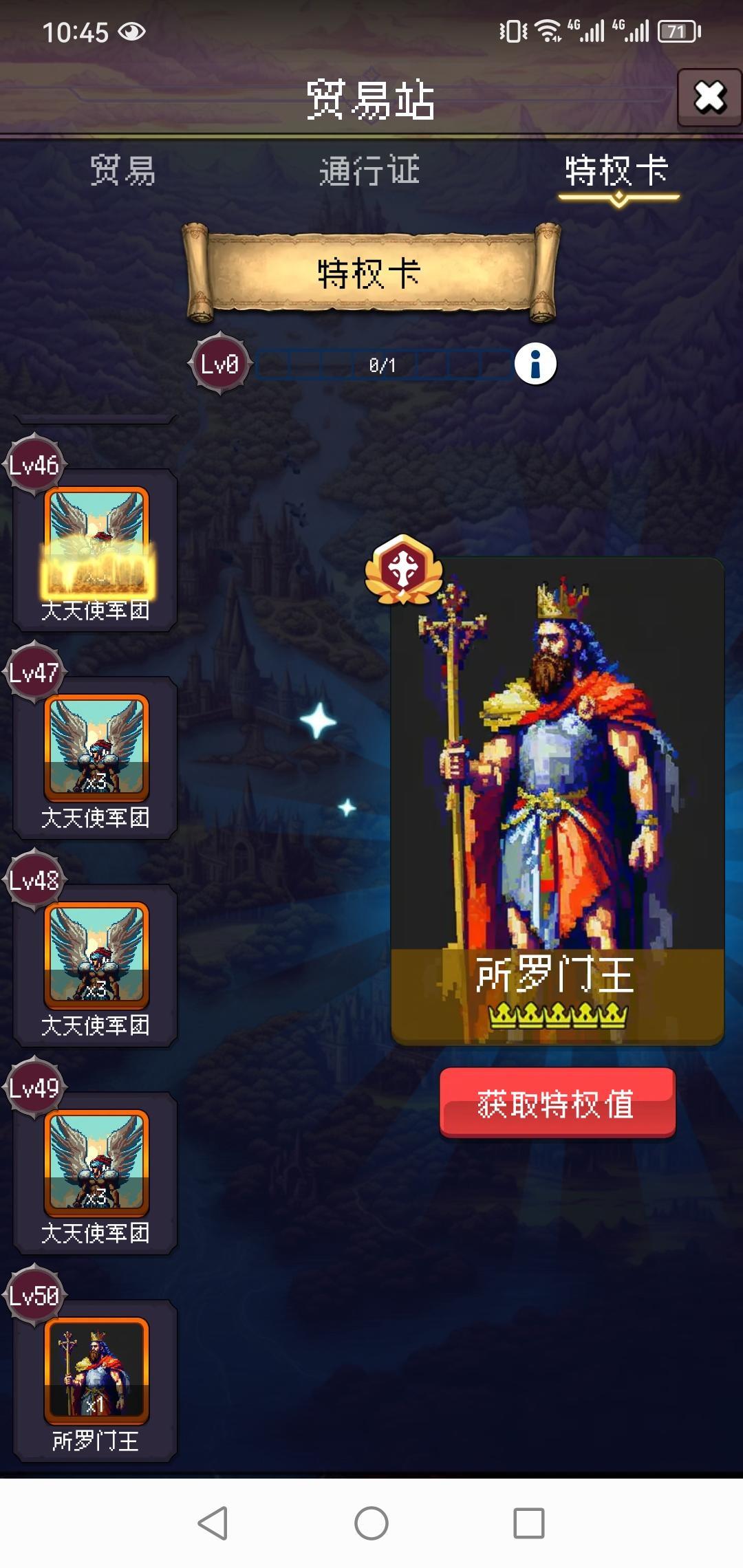 好奇,这个5星要多少米? 1