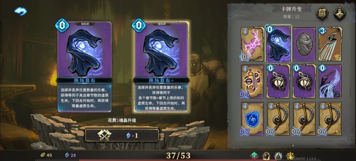 这个是不是标错了?截图