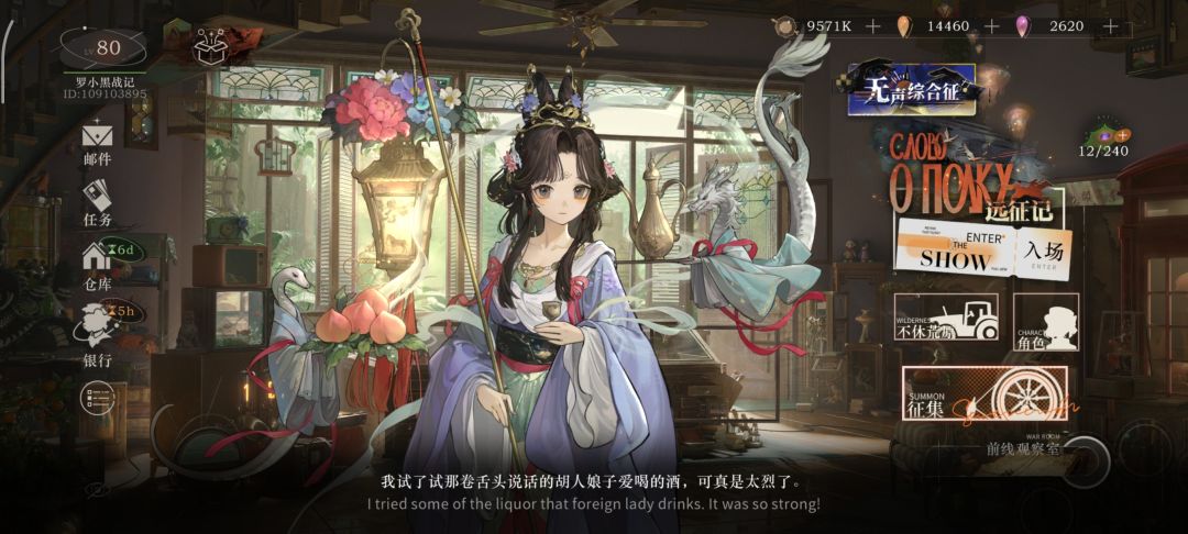 曲娘这款国风皮超耐看👀 3