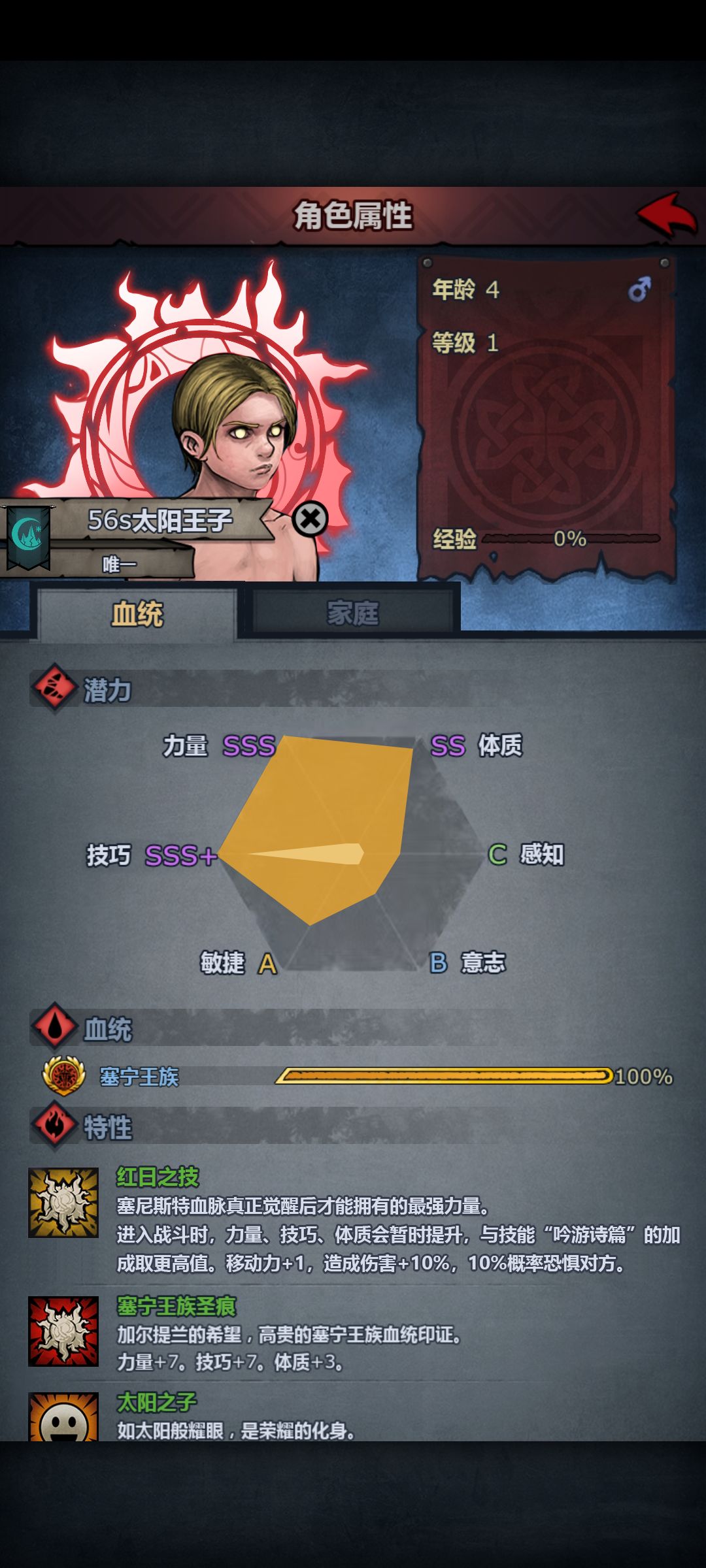 又做了一张，舒服了 2