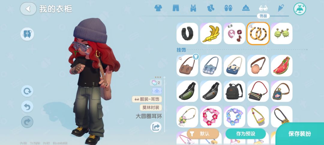今日ootd 2