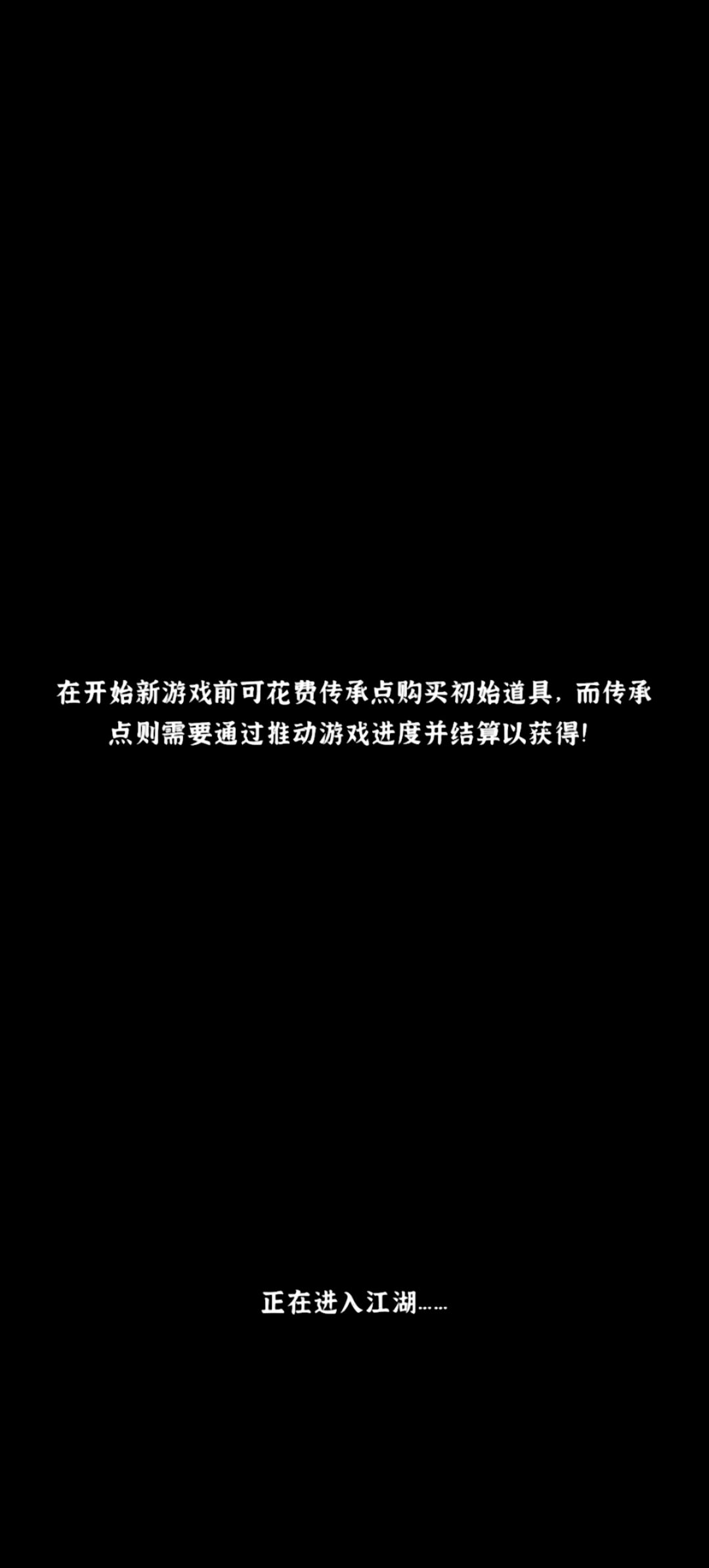 为啥跳第七年的时候卡住了 1