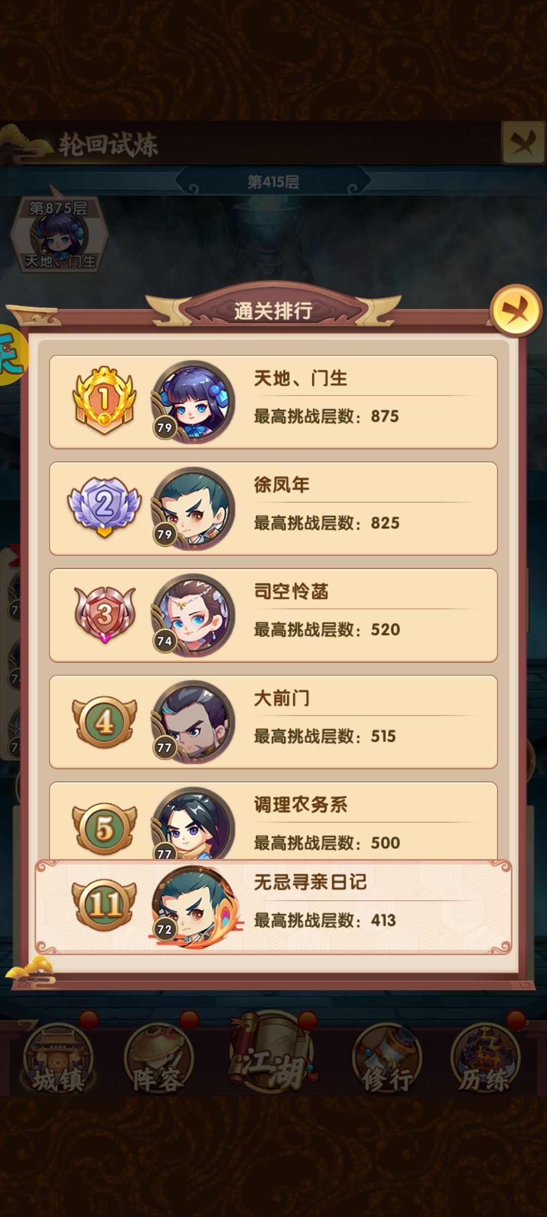 动态图片 4