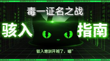 【公关】第一期病毒属性纪念品或许没有想象中那么差劲！