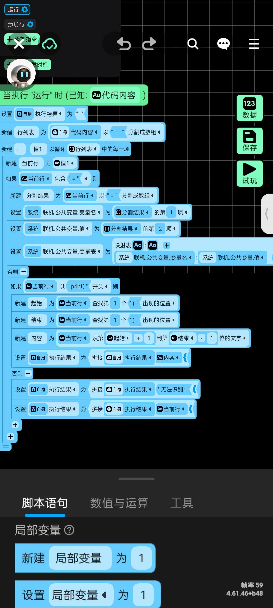 创游世界官方我求求你了😭😭😭 2