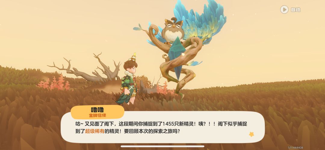 亏麻了 1