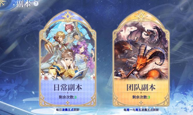 巴风特之怒手游仙境传说RO怀旧版：新手卡片基础攻略！保姆级教学截图