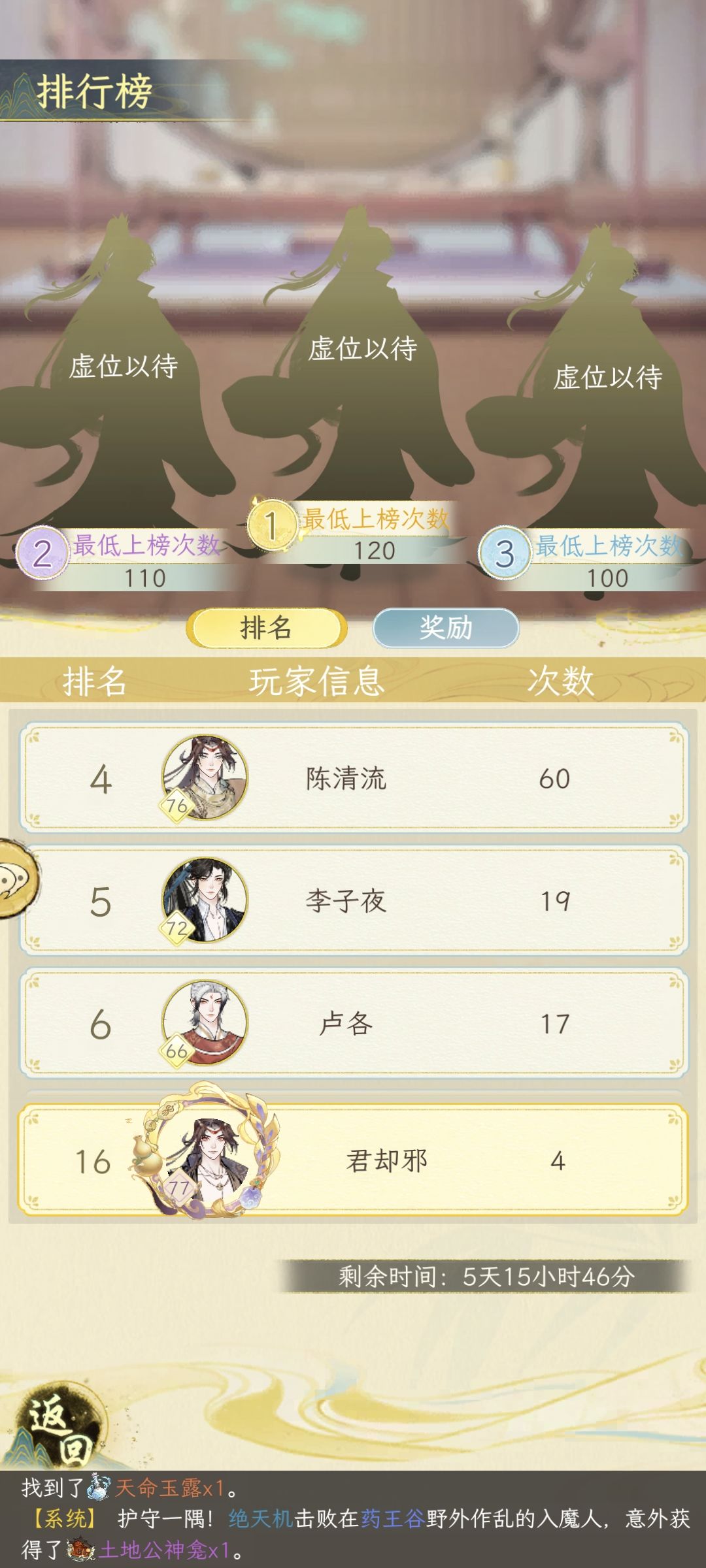 大家团结起来别再充了 3