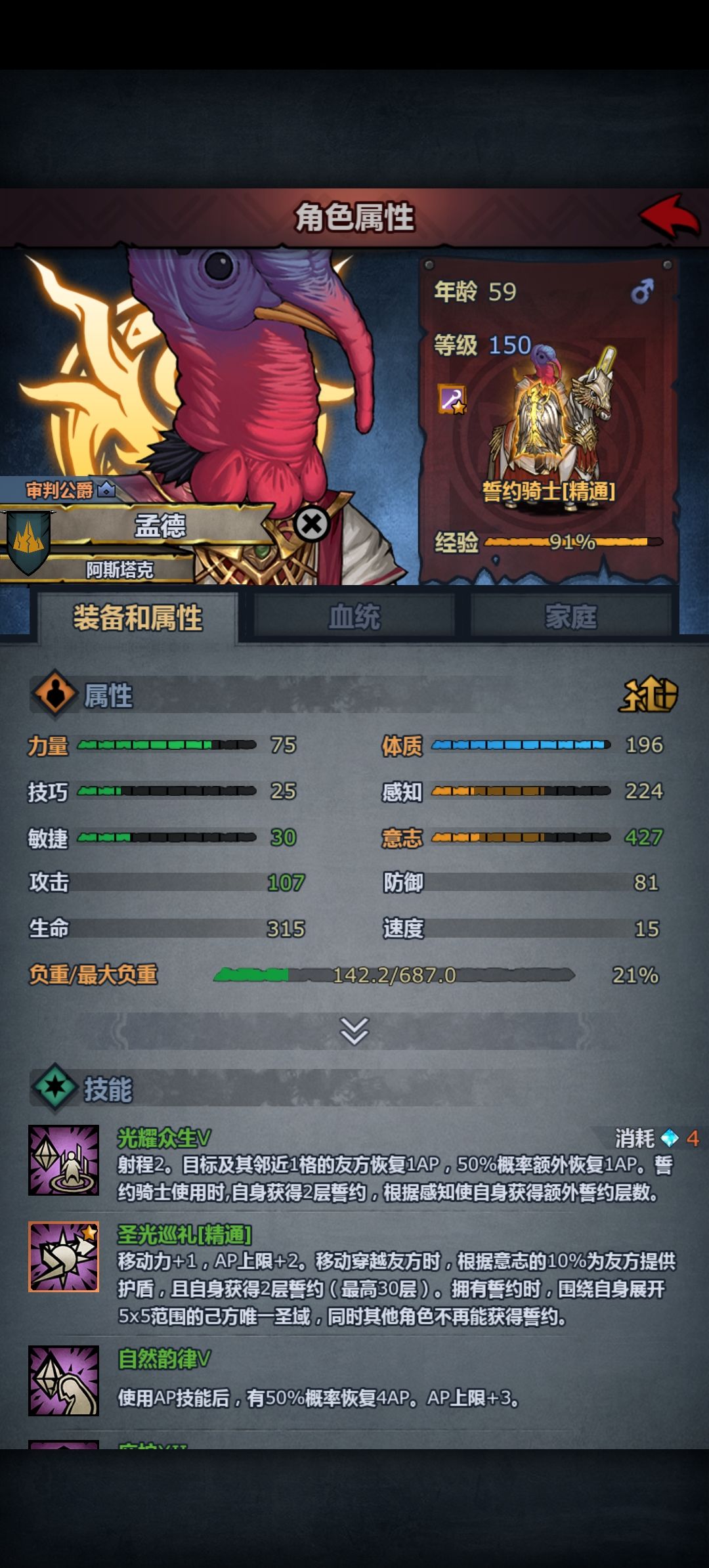 摘下头套成功解除坐牢。 1