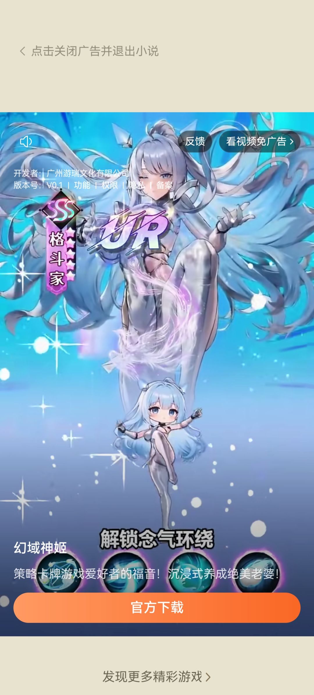 小游戏王朝了 1