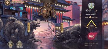 烛光收割流最新配速，⭐和九尾最搭