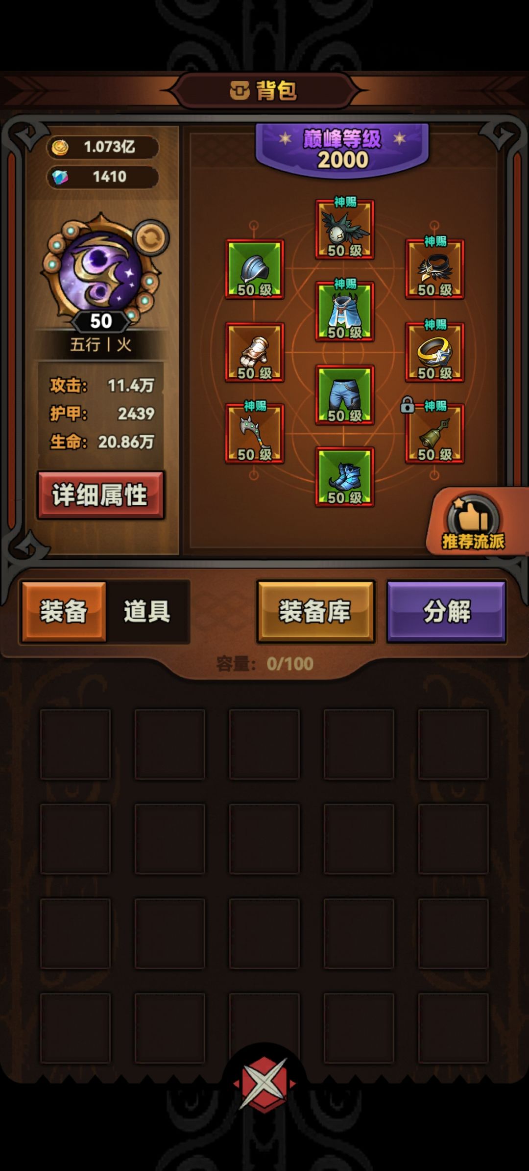 有没有大佬帮忙看看问题在哪? 3