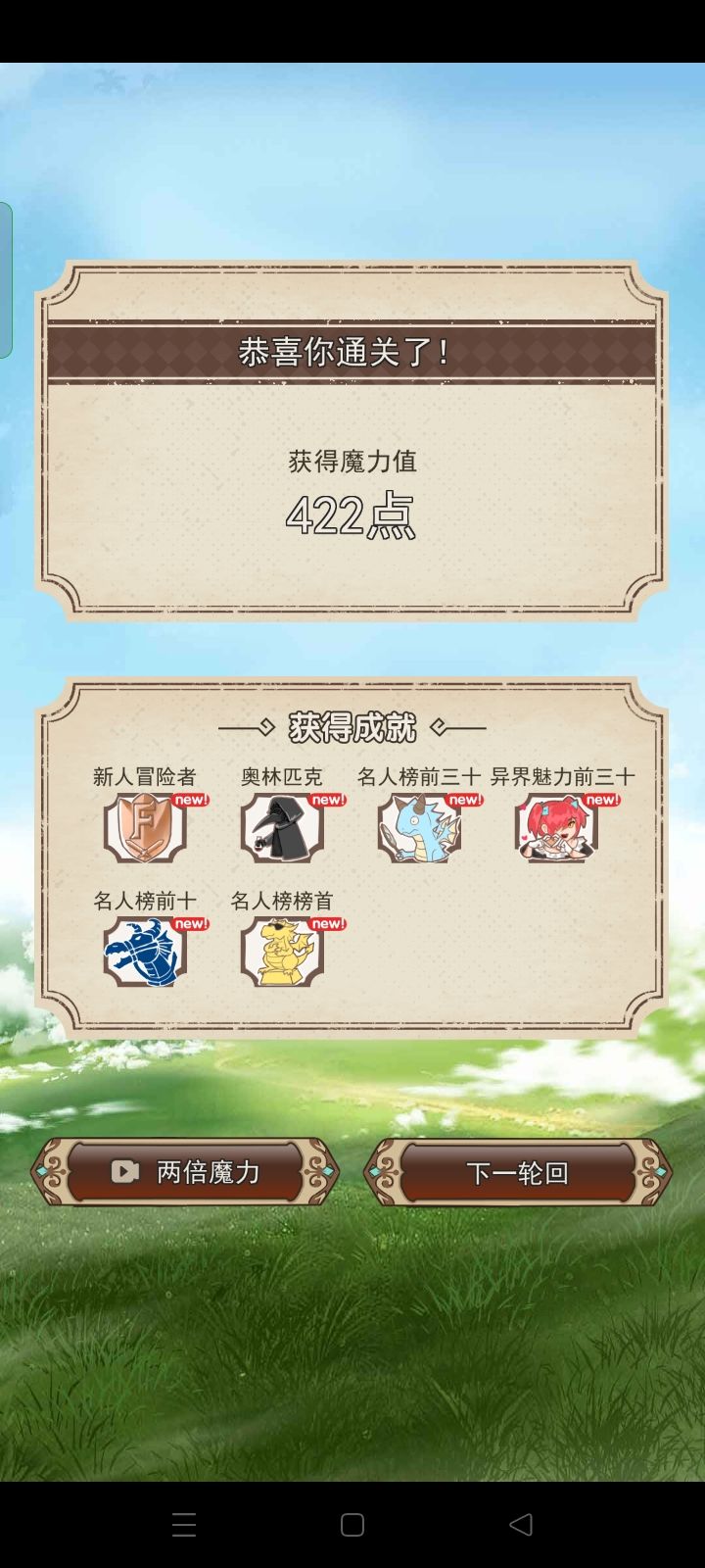 能缔结两次婚约吗 3