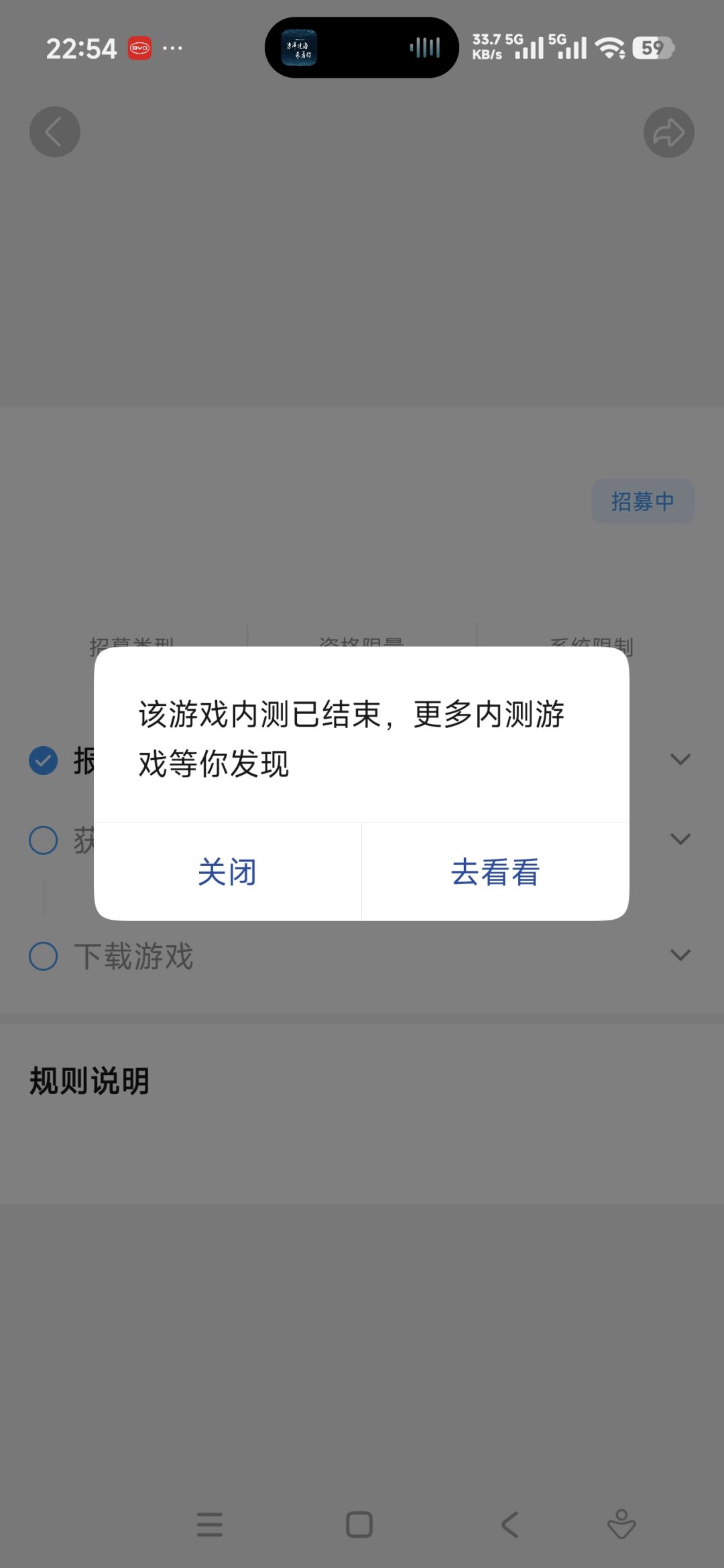 怎么签订保密协议啊,点进去就说活动已结束 2