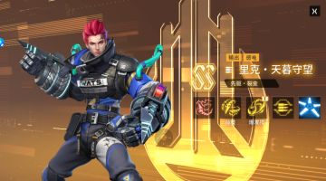 混元太极门闪电五连鞭--里克·天幕守望