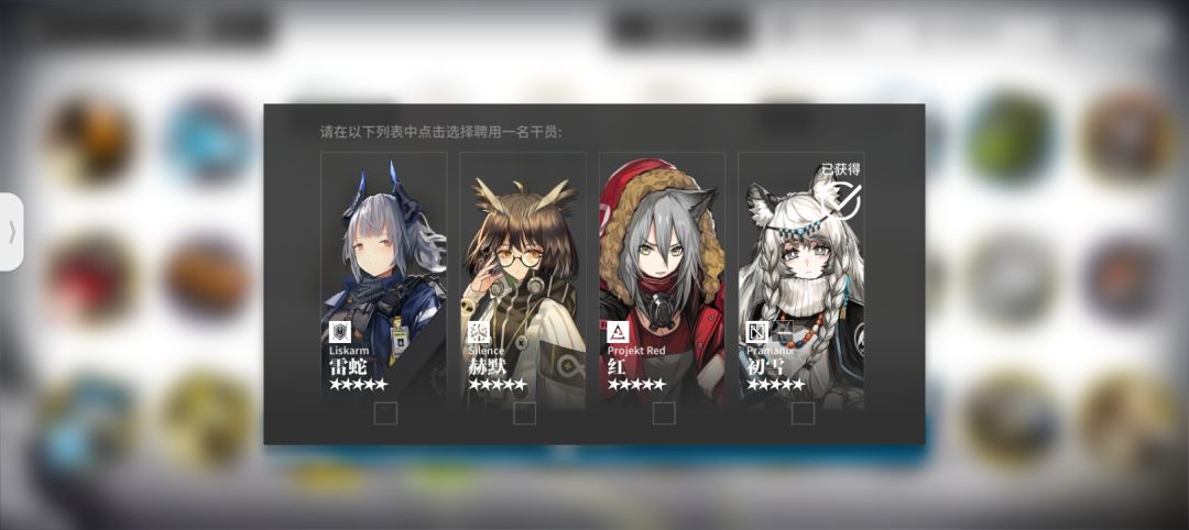 萌新自选选哪个 1