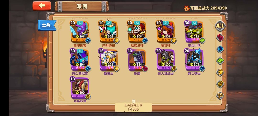 佛系玩了几个月 7-30打不过问问要怎么弄 2