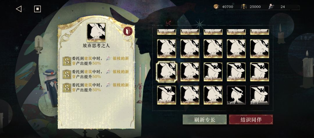 今日进度 12