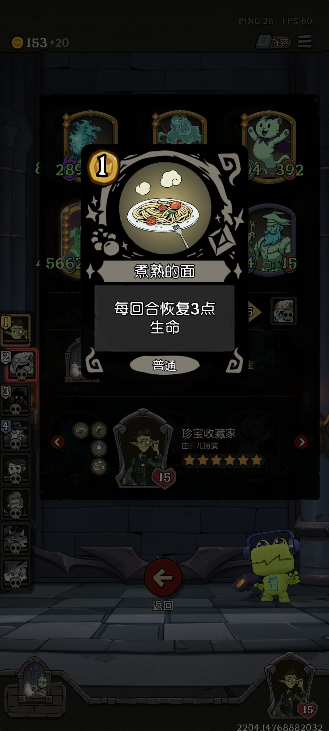 吃面吃饱了 2