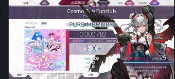 观光结束(=￣ω￣=)